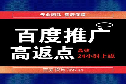 竞价推广公司实战经验：如何制定高效的广告投放计划