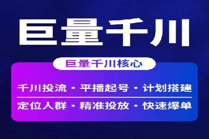 解析SEM竞价优化中的创意广告策略案例